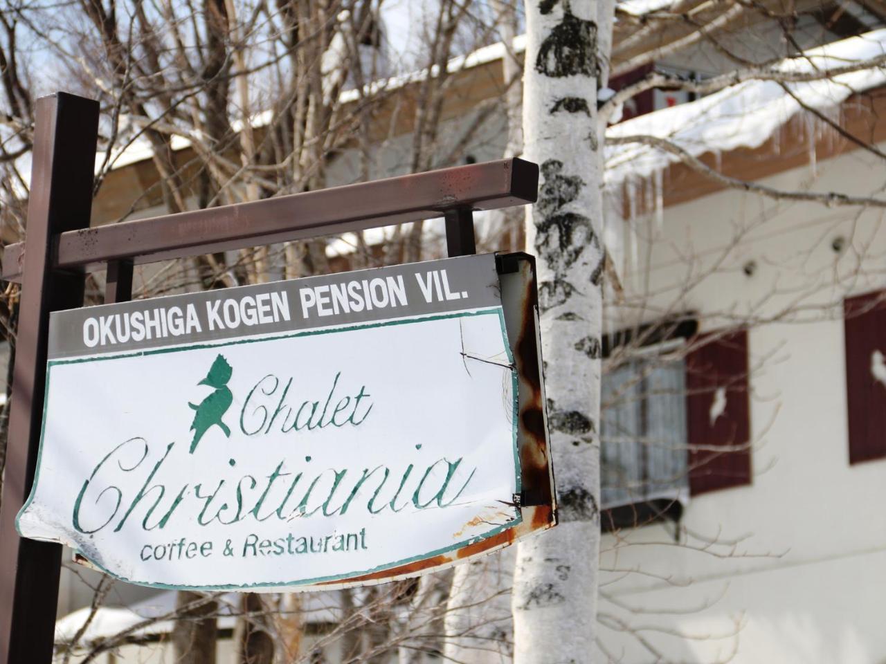 Chalet Christiania Jamanouči Exteriér fotografie